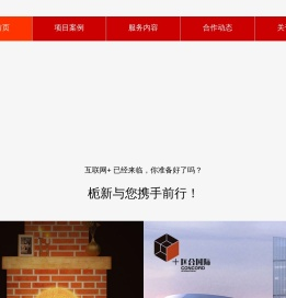 品牌网站建设|品牌网页设计|企业形象设计(VI设计)-上海栀新咨询管理有限公司