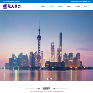 上海卓力润滑油有限公司_上海卓力润滑油有限公司