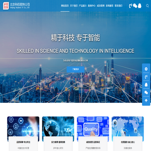 会议室预约系统，无纸化会议系统，会议室预约管理系统，工位预约系统，平板无纸化系统专业公司