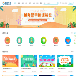 GEU精英学苑-培养精英人才的摇篮！