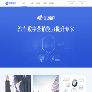蜂巢优店