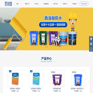 西洛咖官网_西洛咖