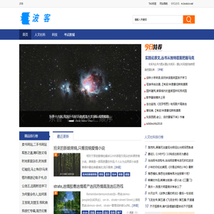 波客 - 图书资料网