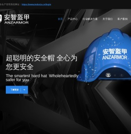 玄同智能科技(江苏)