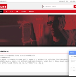 巴茨液压科技 BUTZ