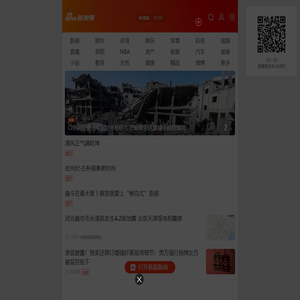 手机新浪网