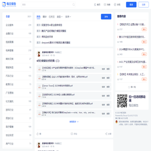 欢迎您
