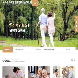 武汉百捷集团有限公司