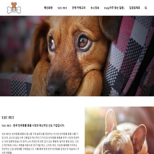 (自适应手机端)猫粮狗粮宠物粮食网站pbootcms模板 宠物零食网站源码下载