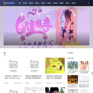 敖溪养生技术网_比丽美容护肤知识中心