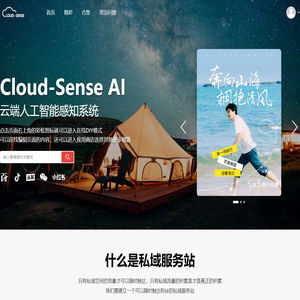 都市头条_面向未来的互联网开发者-超易网络