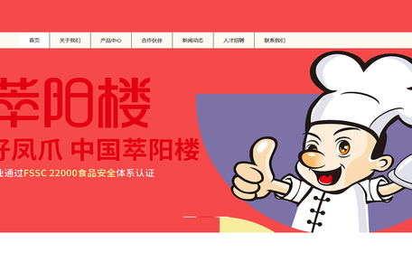 山东硅纳新材料科技有限公司