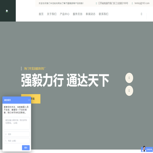 海门华龙油脂助剂厂-芥酸酰胺