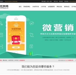 徐州网站建设_徐州网站制作公司_徐州做网站-【徐州酷优网络】