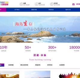 北京合众优加