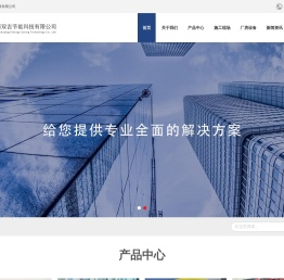 陕西新双吉节能科技有限公司