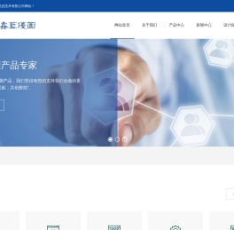 南京鑫蓝优图|智能机箱|智能配电箱|智能监控箱|一体化智能设备箱|智能机柜