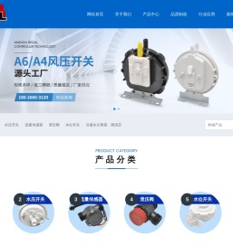 Ritor压力开关-风压开关-水压开关-惠州市睿格智控科技有限公司