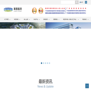 莱恩医药