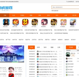 手机游戏下载,游戏攻略,app、应用软件下载-飞儿游戏网