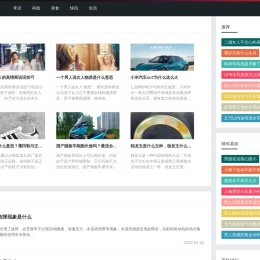 探索生活中的神秘_迷你百科