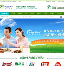 丹尼斯克酸奶菌种-斯堪福胶原蛋白-国民淀粉-芬美意香精-食品配料-郑州颐科尚元