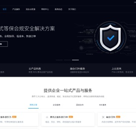 快快云安全 - 企业上云安全服务,一站式云安全管理服务商
