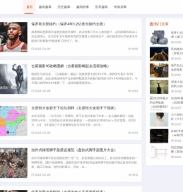 趣事网_趣闻趣事_历史趣事_趣闻轶事_世界趣闻_奇闻异事