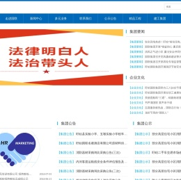 盱眙国有联合资产经营集团有限公司