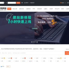 东台品润环保