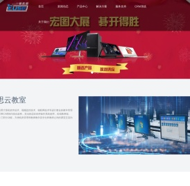 安徽易优思科技股份有限公司，多媒体机房建设，虚拟仿真实训室建设，大数据试验室建设，智能机房电源管理-安徽易优思科技股份有限公司