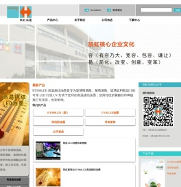 高耐磨油墨供应商-UV玻璃油墨厂家直销-苏州导电浆料生产-瓶子印刷油墨批发_苏州昭奇凯虹精细化工有限公司