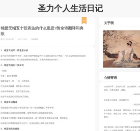 圣力下载网-免费软件下载基地