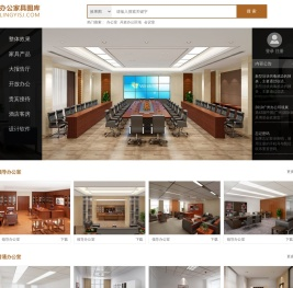 10年专注提供办公家具效果图，办公家具效果图制作，办公家具效果图下载的专业网站