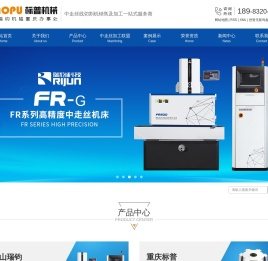 重庆市标普机械有限公司