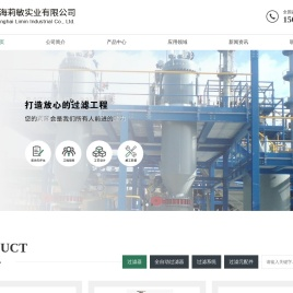 上海莉敏实业有限公司