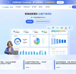 卫瓴科技官网-企微SCRM管理系统_数字化营销系统解决方案