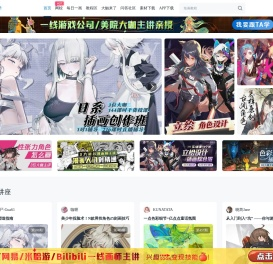 板绘_板绘培训_绘画学习_动画培训_漫画培训_插画培训-蓝铅笔
