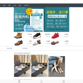 女鞋批发_专业的温州女鞋批发网-支付宝推荐的鞋子批发网-温州走俏女鞋批发网