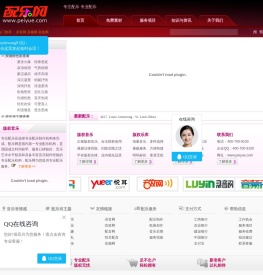 【配乐网】Peiyue.com-配乐素材,音效素材,免费配乐素材
