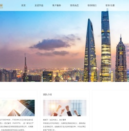 升益（南京）私募基金管理有限公司