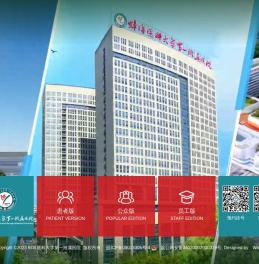 蚌埠医科大学第一附属医院