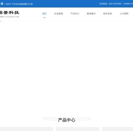 定制创意拼接触摸屏_大尺寸多点触摸屏_红外触摸屏批发厂家-广州奕景