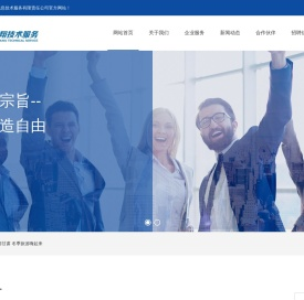 兰州自由飞翔