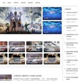 谷安淇
