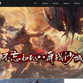 江西梦回传奇影视文化有限公司