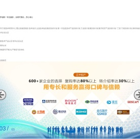 深圳补贴-高企认定-知识产权申请-专利咨询-深圳正中知产