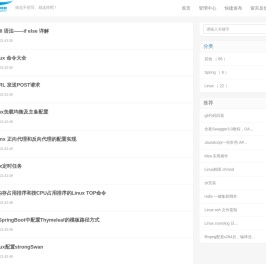 笔记