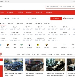 恩佐网：整合全国各地优势车源，正规4S店付款提车！
