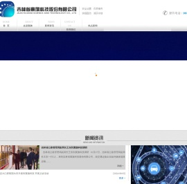 寰旗科技